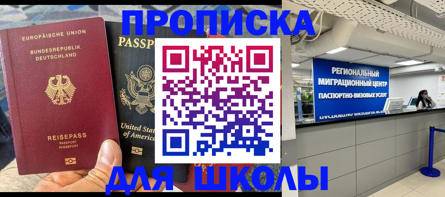 прописка для кредита в Калязине