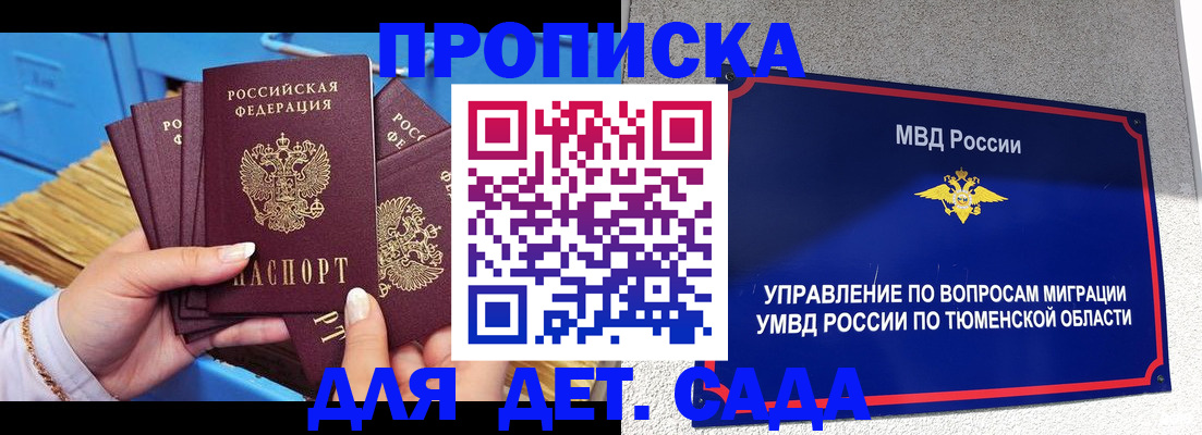 форма 3 в Калязине